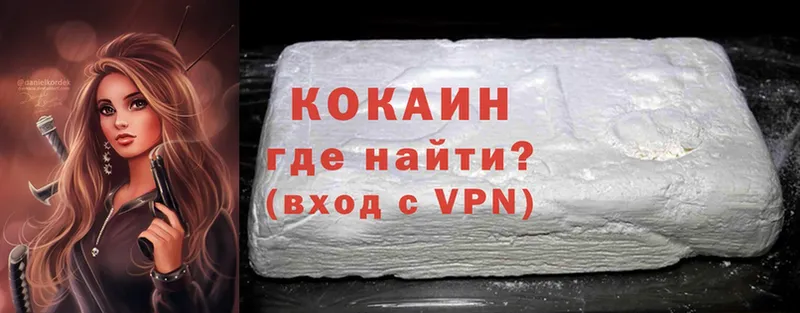 Кокаин VHQ  Барыш 